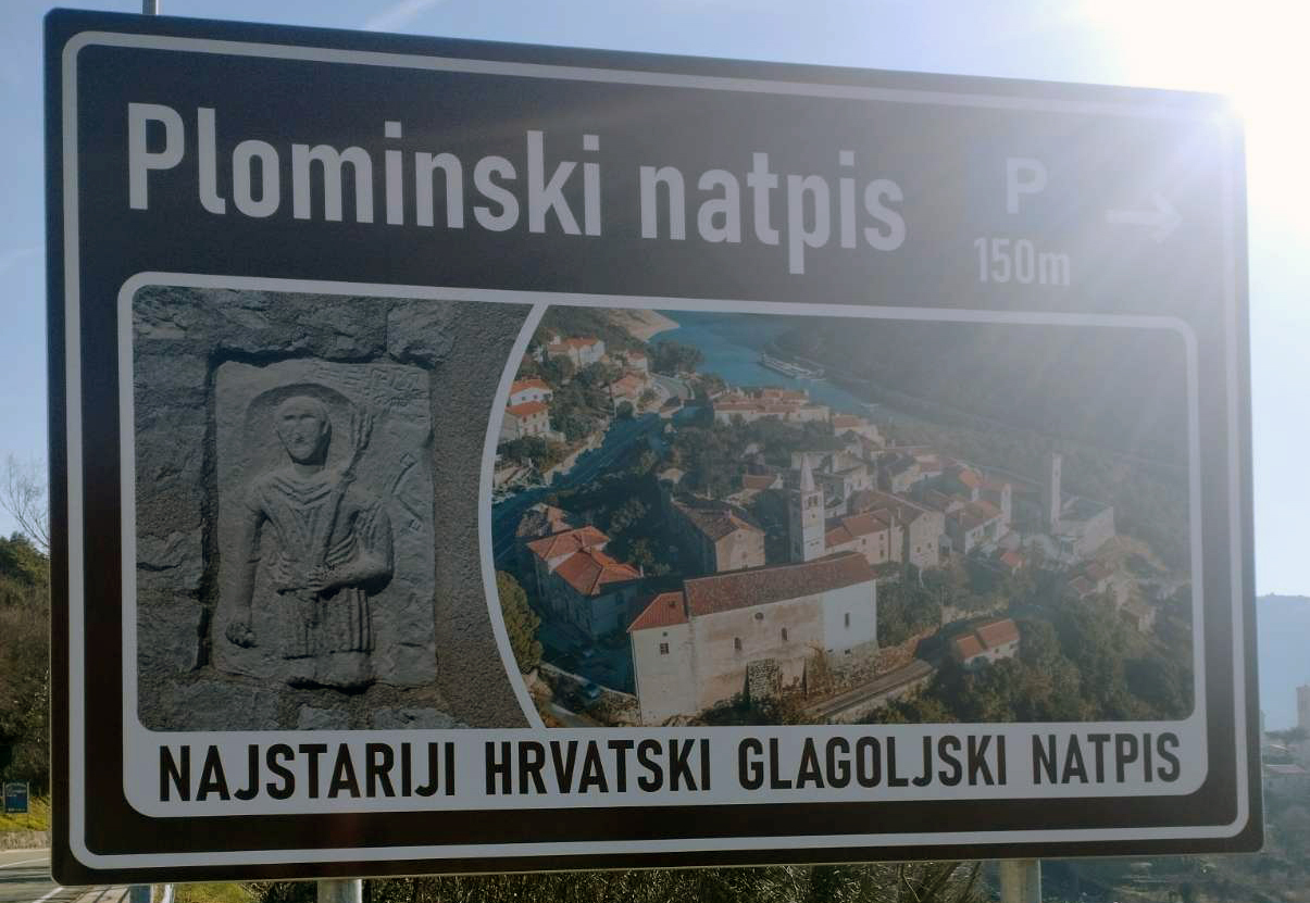 Ploča o Plominskom natpisu